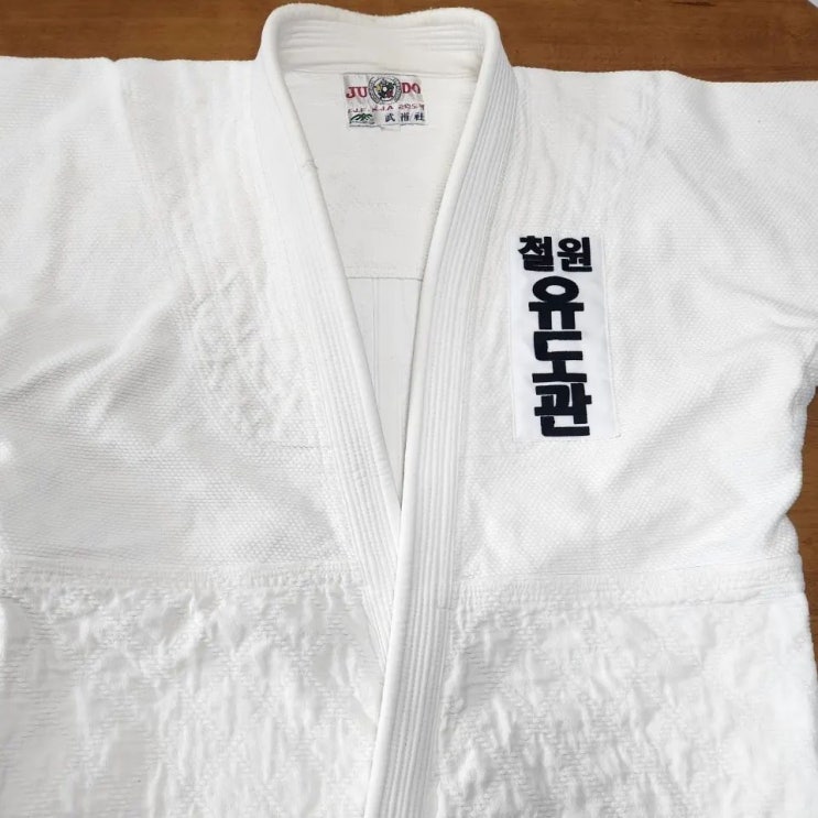  [유도복자수] 가슴패치, 등판 이름 자수