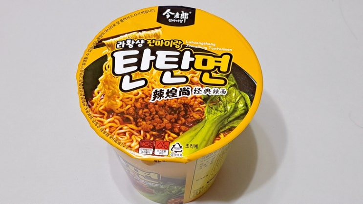 GS25 편의점 라황샹 진마이랑 탄탄면 컵라면을 먹어보았습니다. GS25 편의점 라황샹 진마이랑 탄탄면 컵라면을 먹어보았습니다.