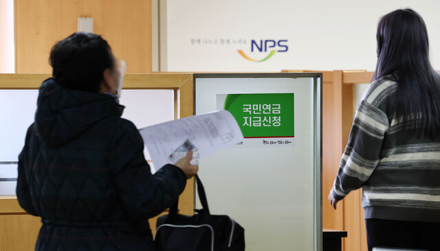 2055년 바닥난다는데…내가 낸 국민연금 괜찮을까? 2055년 바닥난다는데…내가 낸 국민연금 괜찮을까?