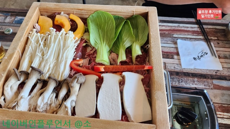  강원 평창 알펜시아cc 식당, 라운딩후 점심식사(편배기) 2023년 3월말