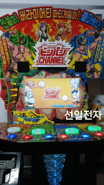  코나미 비시바시채널 Konami BishBash Channel
