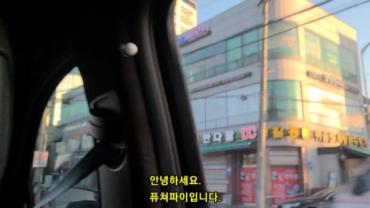  파이코인 결제 매장 안양 아가미 횟집.