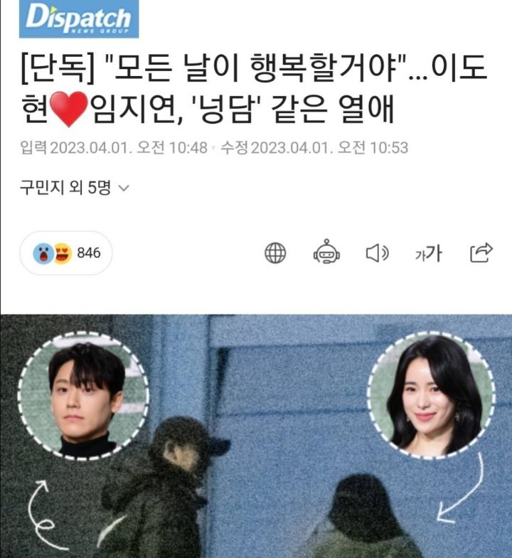 <b>결혼</b>할 때 아빠가 2억 줘서 결국 이혼했어요 / <b>박태환 박세리</b>... 