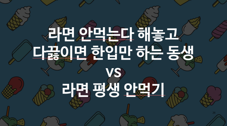  블로그 스타터팩 1기 1주차 강의 완료