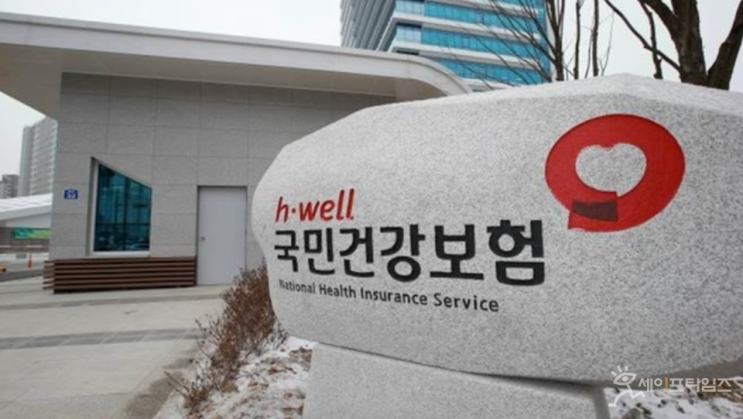 건보공단 '세탁 공방' 패소 … 정책 이대로 괜찮나? 건보공단 '세탁 공방' 패소 … 정책 이대로 괜찮나?