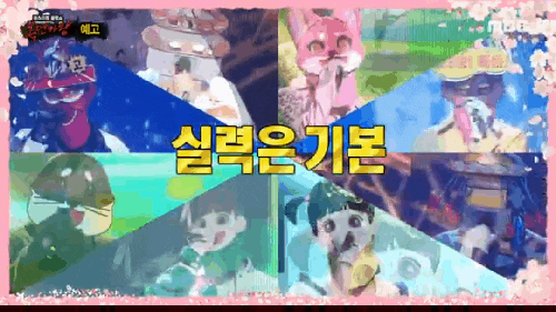 복면가왕 우승트로피 유회승? 대파소년 클래식한 수달 펑키한 여우 회전그네 회전초밥 오히....