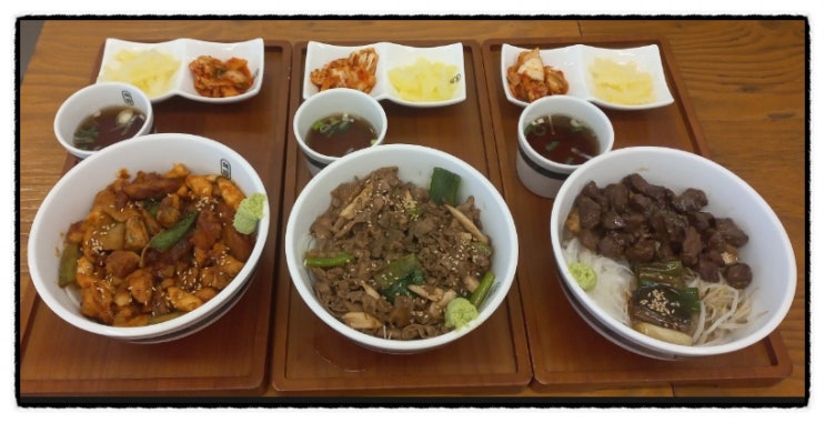 초지동맛집 핵밥 안산초지점 초지동맛집 핵밥 안산초지점