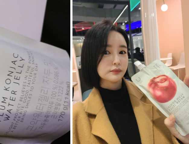 올리브영 세일 곤약젤리 추천 상큼한 딜라이트 프로젝트 올리브영 세일 곤약젤리 추천 상큼한 딜라이트 프로젝트