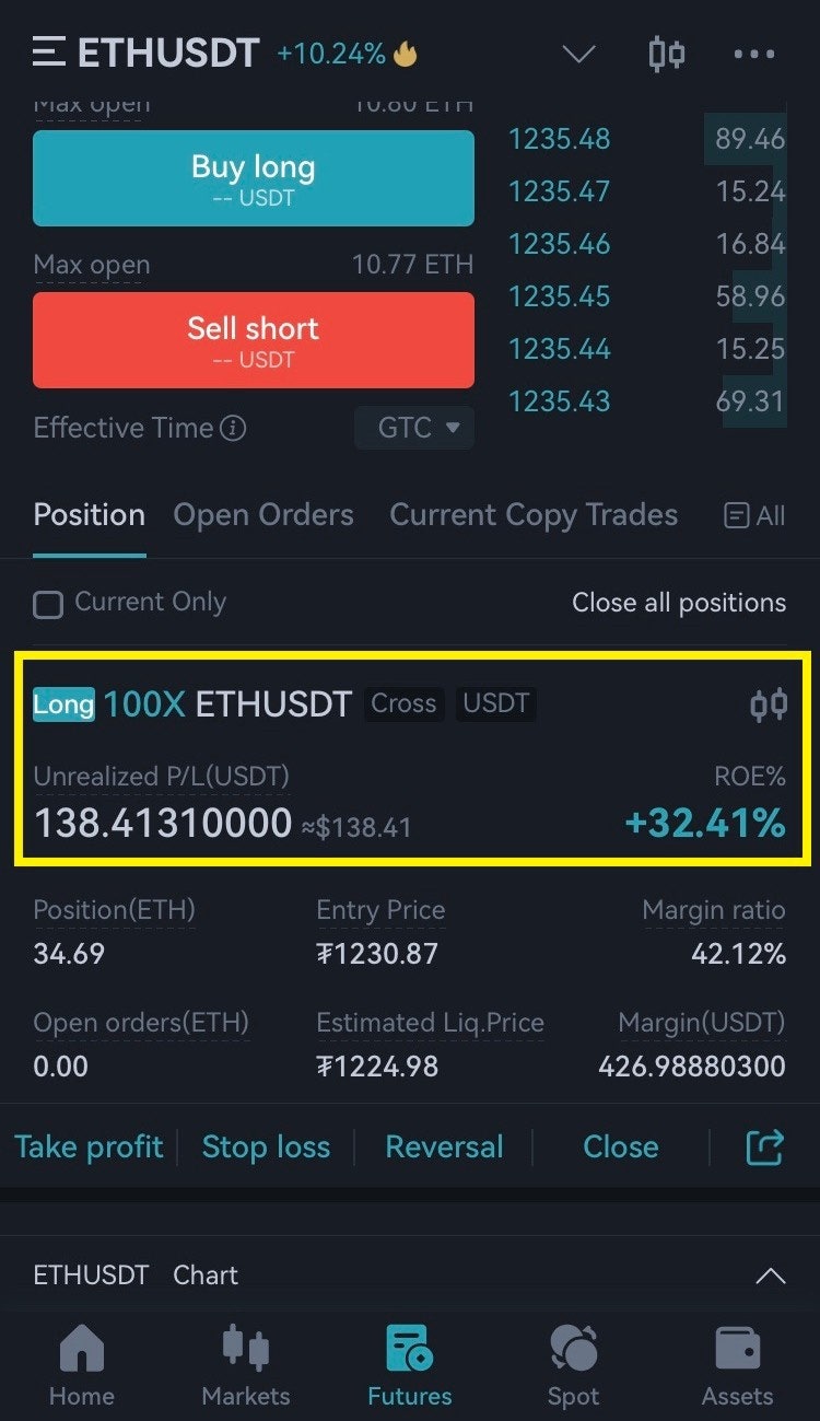 가상화폐 거래소 비트코인 선물거래 하는법 안내 : 네이버 블로그