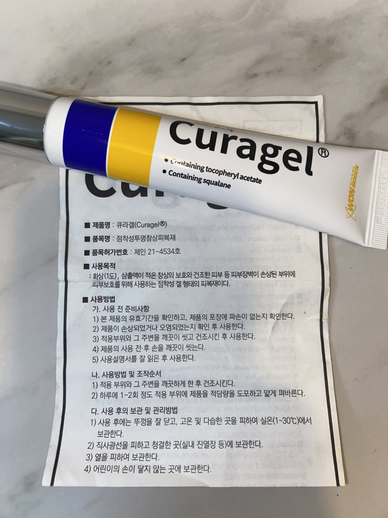 아기 얼굴상처 회복과정 후기 1부(초기대응 및 피부재생연고) : 네이버 블로그