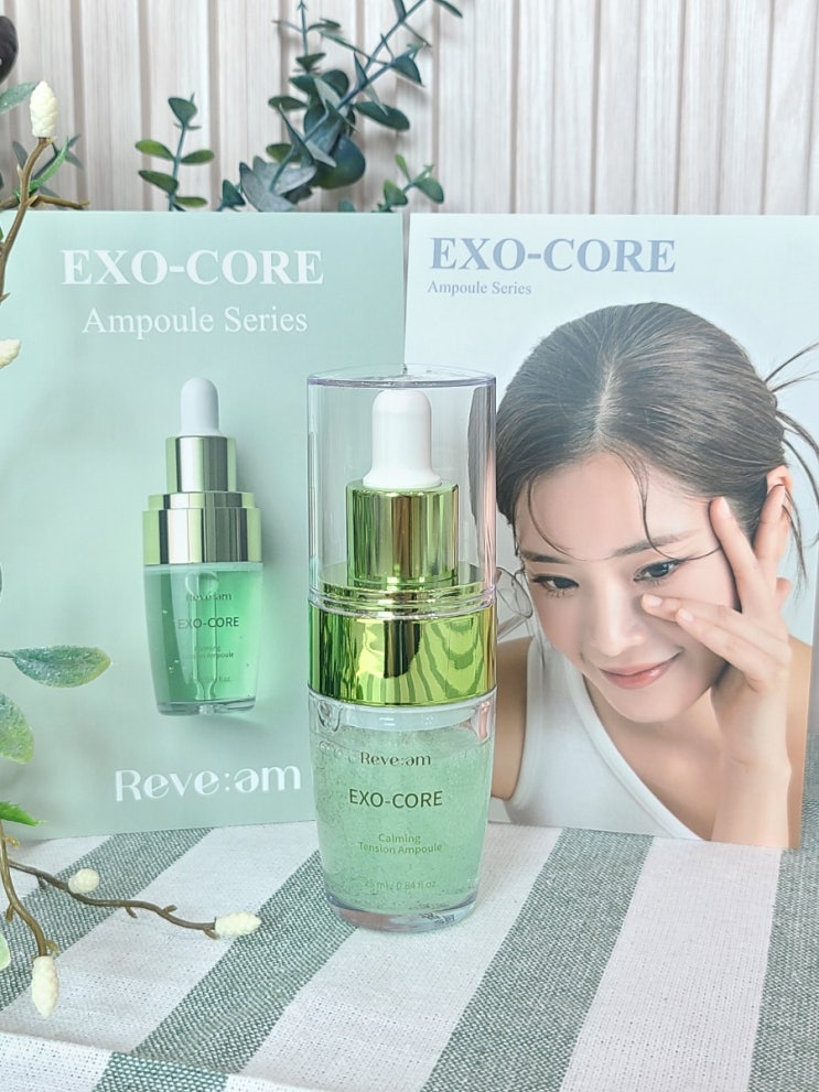  화해설문 99%만족 리브엠 엑소좀코어앰플 후기, 가볍게 흡수되고 하루종일 촉촉해요~