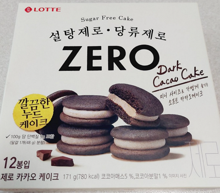  말티톨이 들어있는 슈가프리 롯데 제로 다크 카카오 케이크 찐후기!
