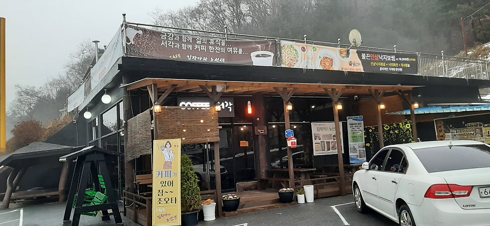 김작가와노선생 사진 3