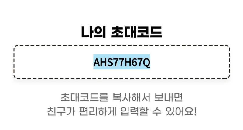 엘포인트(Lpoint) 전환 및 현금화 방법 : 하나.머니 : 네이버 블로그