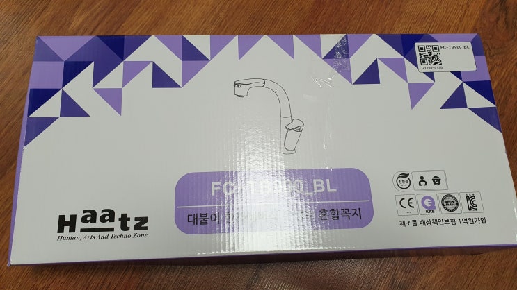  내돈내산 하츠수전(FC-TB900BL) 언박싱 및 부엌 싱크대 수전 교체 DIY로 진행하기