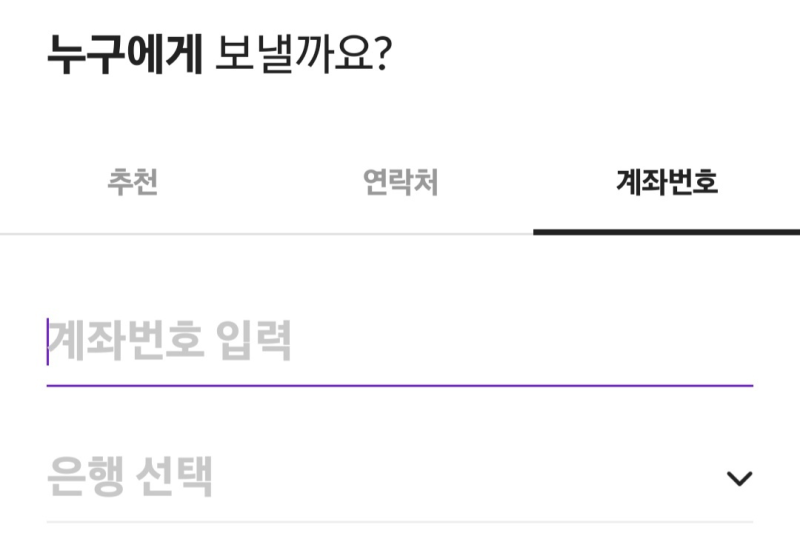 엘포인트(Lpoint) 전환 및 현금화 방법 : 하나.머니 : 네이버 블로그