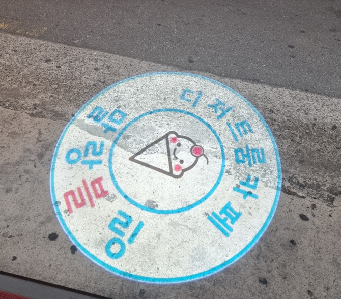 말랑블링 포항점 사진 2