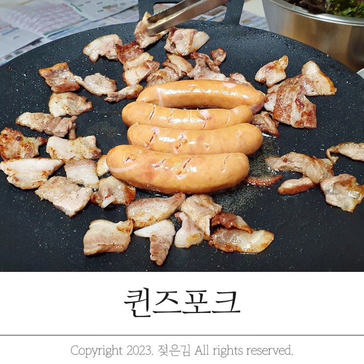 얇은삼겹살 슈퍼푸드 먹인 돼지 퀸즈포크 얇은삼겹살 슈퍼푸드 먹인 돼지 퀸즈포크