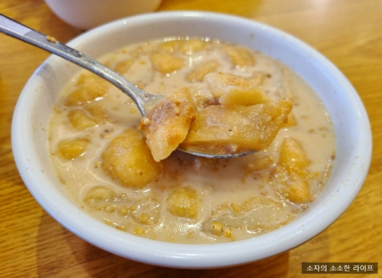  [대구] 놀면뭐하니 대구콩국-제일콩국