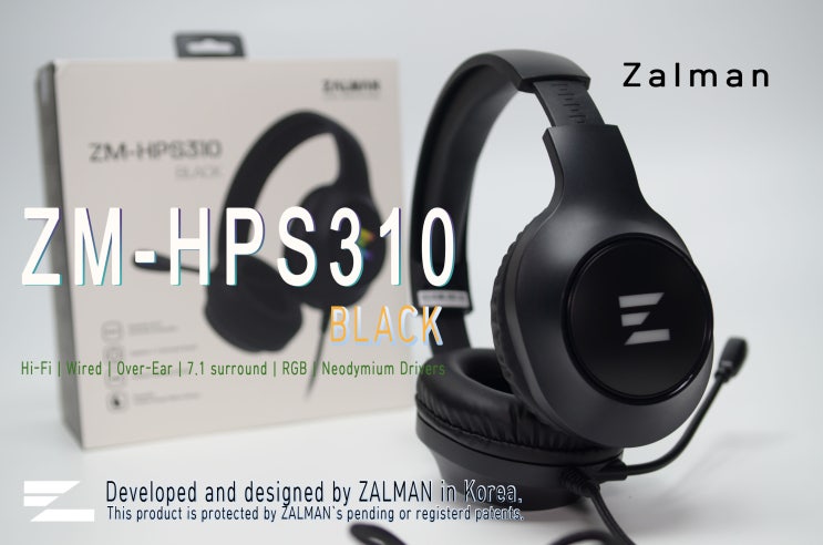  [체험기]잘만 ZM-HPS310 가상 7.1채널 게이밍 헤드셋