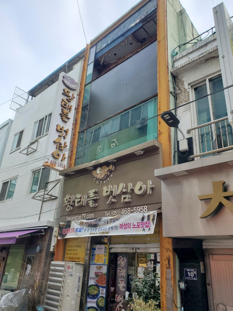  부산 중구 황태찜식당 입구 파사드 갈바 하이샷시 설치 시공입니다