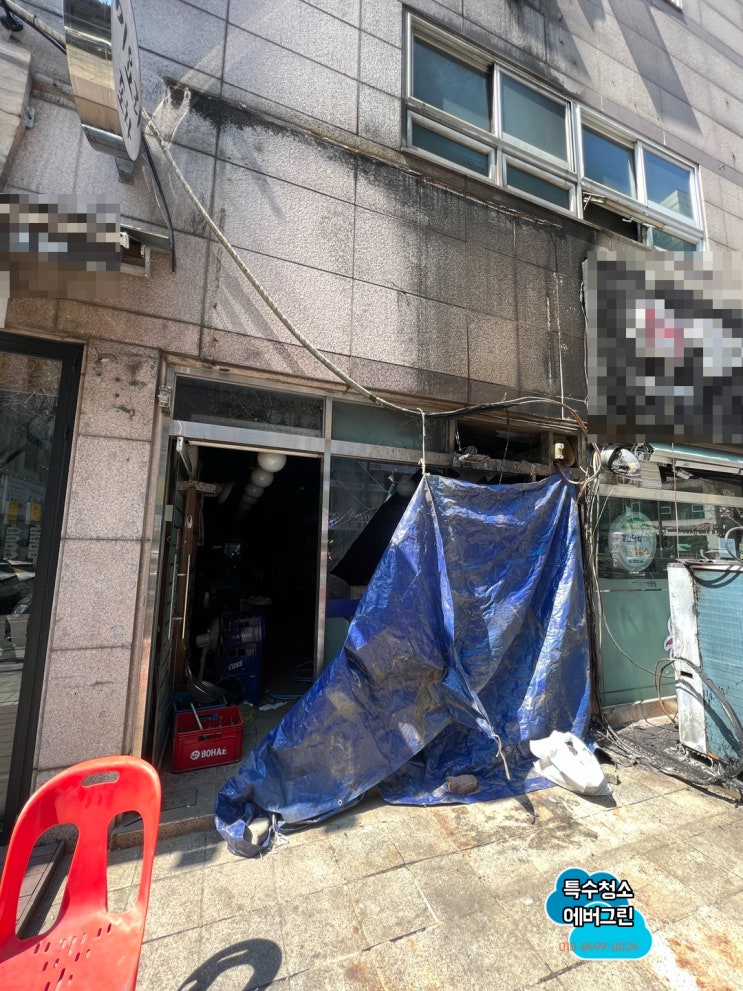  그을음제거제 화재청소에 사용되는 약품