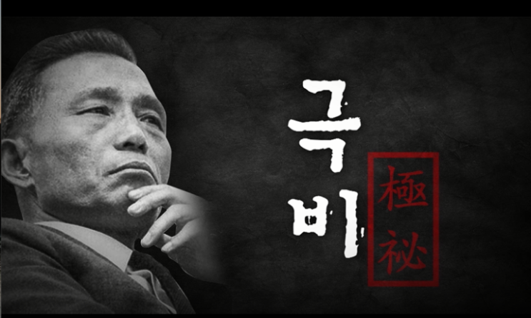 <b>역사저널 그날</b> 백곰 미사일... 운동 <b>역사저널그날</b> 404회 잘... 