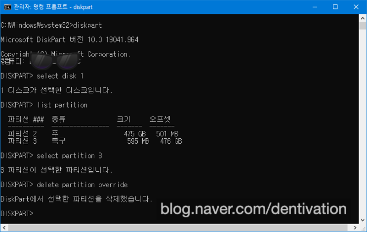  외장하드 복구 파티션 삭제하기 - 외장하드 포맷이 안될 때, 파티션 볼륨 삭제가 안될 때