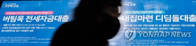 대출·예금금리 '3%대' 시대…긴축 무색하게 1년전으로 뒷걸음 대출·예금금리 '3%대' 시대…긴축 무색하게 1년전으로 뒷걸음