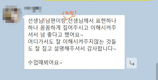  수강후기
