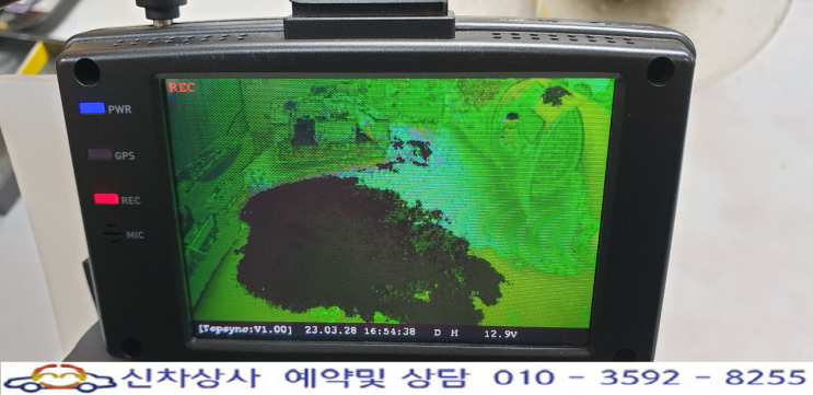 TOPSYNC S-220HD2 탑싱크 S220HD2, 전면 영상 불량 카메라 고장 수리. TOPSYNC S-220HD2 탑싱크 S220HD2, 전면 영상 불량 카메라 고장 수리.