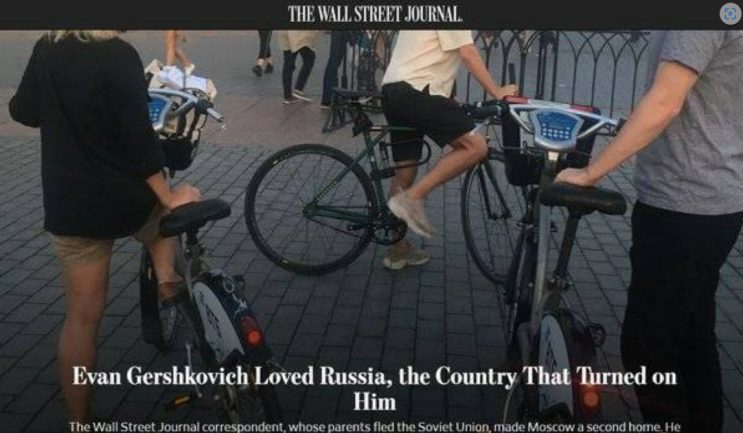 <b>러시아</b>가 미국 WSJ(월스트리트 저널) 기자를 <b>간첩 혐의</b>로... 