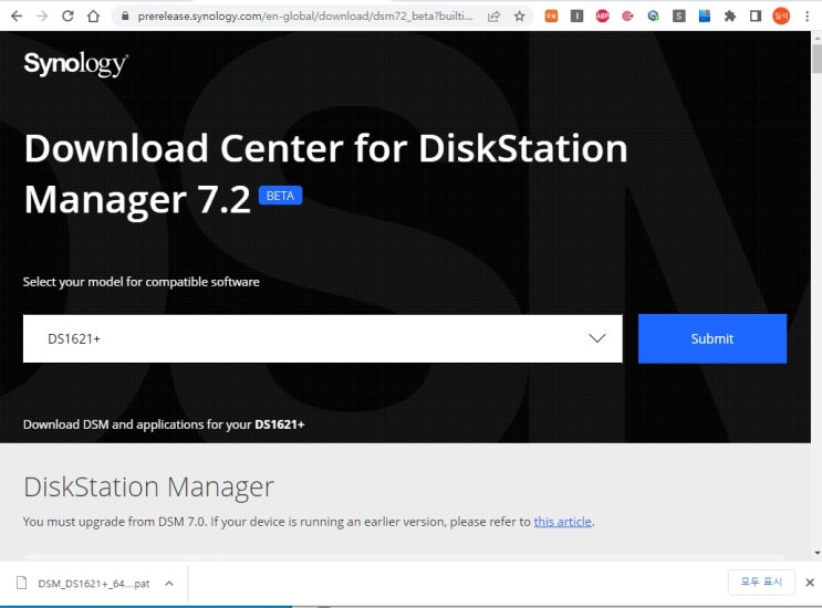  시놀로지 DSM 7.2 Beta 설치 후기