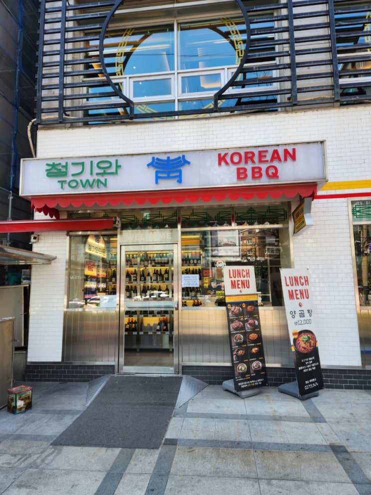  [서울 마포 / 청기와타운] 한인타운 감성 소갈비 맛집 마포 주차 추천 ::