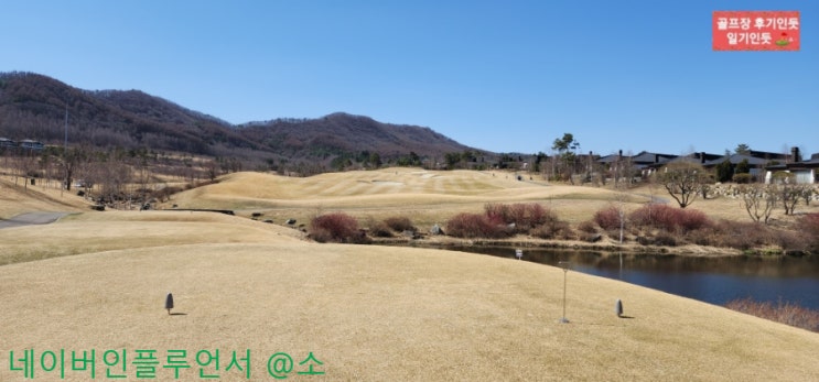  강원 평창 알펜시아CC 포레스트, 레이크 코스 2023년 3월말 라운딩 및 드라이빙레인지 후기