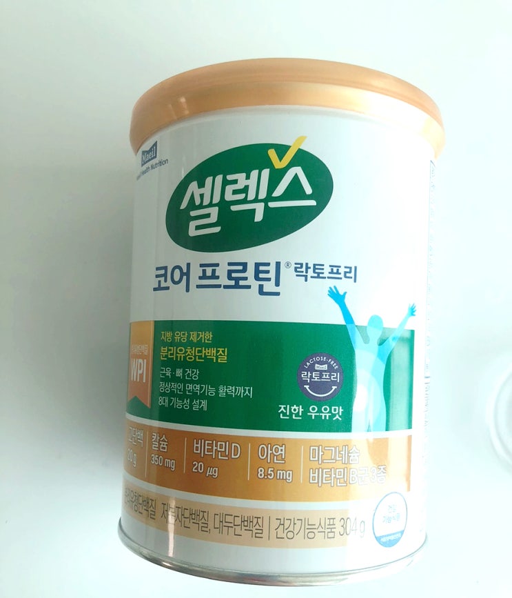  내돈내산 셀렉스 코어프로틴 락토프리 분리유청단백질추천 아미노산스코어  하루단백질섭취량