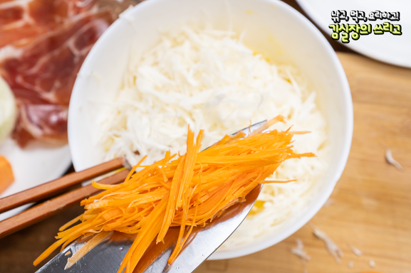 하몽 샌드위치 만드는 법 술안주 하려다 너무 짜서 빵에 넣어 먹어요 : 네이버 블로그