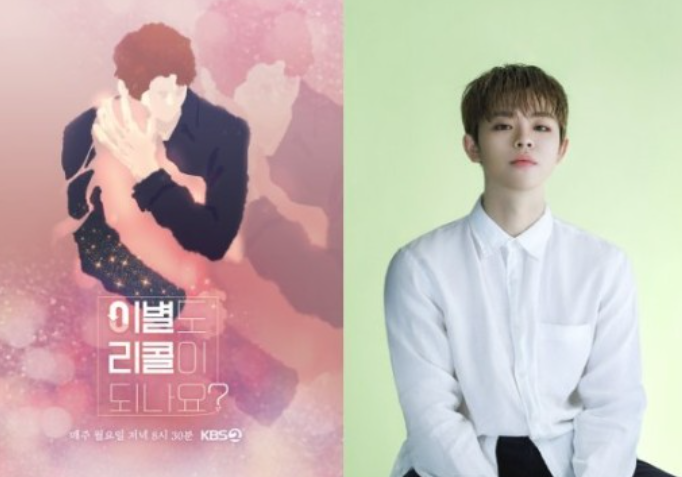 그리 “연애할 때 거짓말 절대 하지 말아야” (이별 리콜)(인터뷰) 그리 “연애할 때 거짓말 절대 하지 말아야” (이별 리콜)(인터뷰)