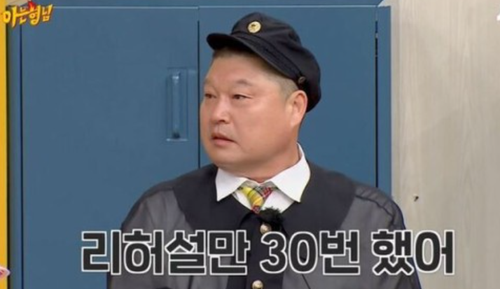 “이진호 결혼” 작정한 ‘아형’ 이벤트에…강호동 “리허설만 30번” “이진호 결혼” 작정한 ‘아형’ 이벤트에…강호동 “리허설만 30번”