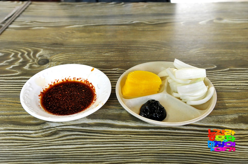 무림각중화요리 사진 3