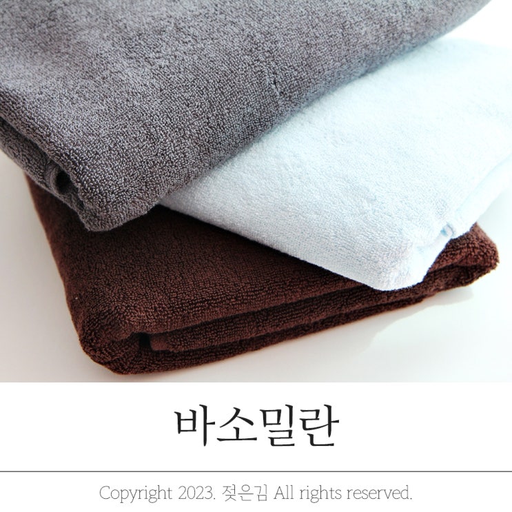 흡수력 좋은 하늘타올 비치타올 흡수력 좋은 하늘타올 비치타올