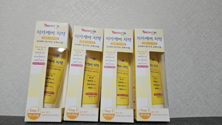  예꼬맘치약 아기불소치약 내돈내산 13개월아기