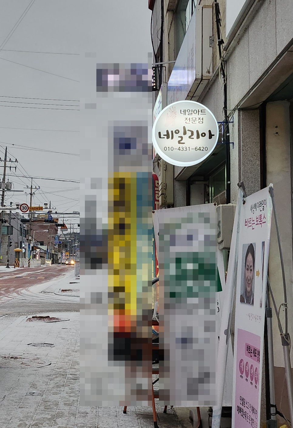 네일리아 사진 1