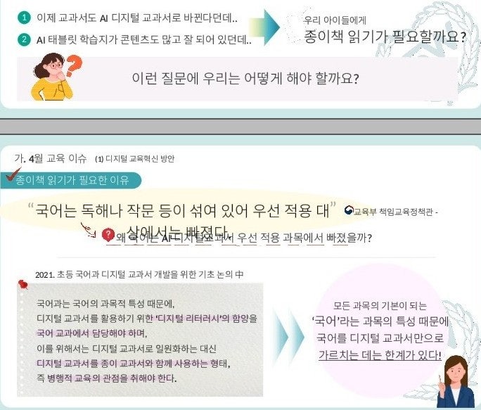 디지털랜드 이미지