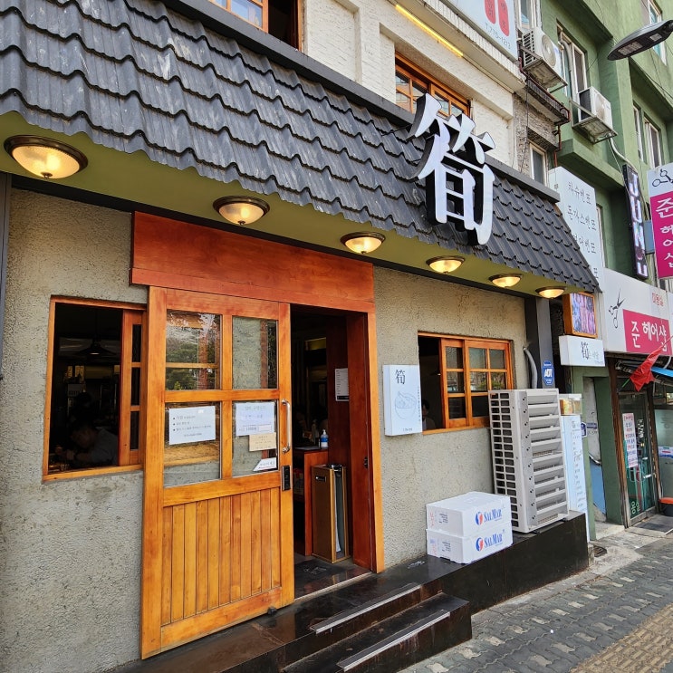서울역맛집 순식당 - 일본식 벤또가 맛있는 곳 #내돈내산
