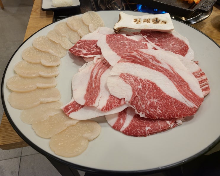  부모님 모시고 갔던 하남 미사 맛집 진대감 고급진 차돌삼합