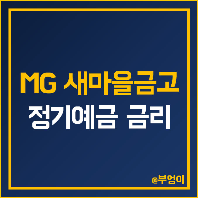 mg