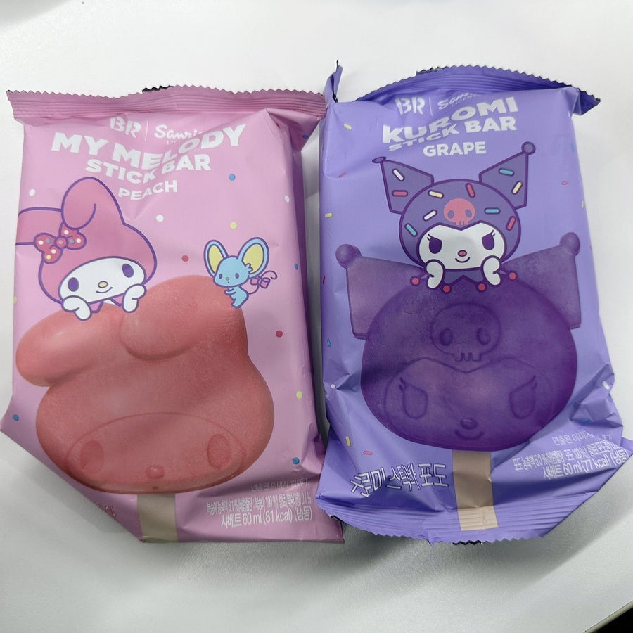 배스킨라빈스 부천옥길점 사진 1