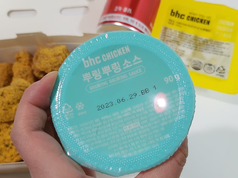BHC치킨 화성남양점 사진 4