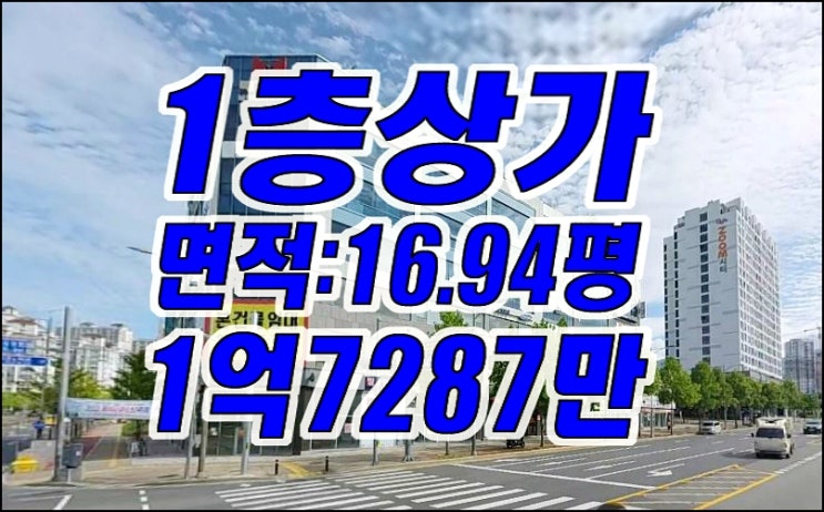 대구상가경매 달성군 현풍읍 중리 테크노폴리스 메가타워 상가 대구상가경매 달성군 현풍읍 중리 테크노폴리스 메가타워 상가